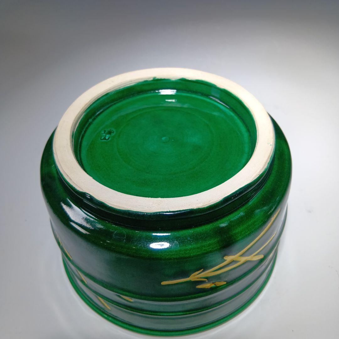 茶道具　端山造　青釉松葉皆具一式　 共箱　美品