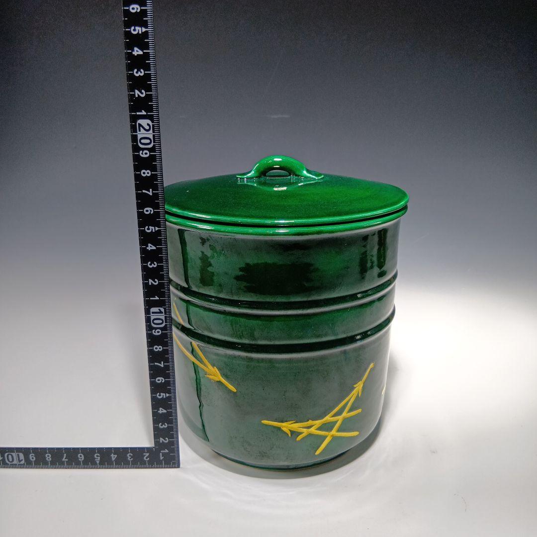 茶道具　端山造　青釉松葉皆具一式　 共箱　美品