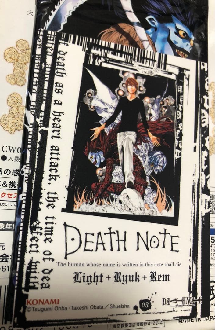 希少 未使用 デスノート トレーディング カード 10枚セット