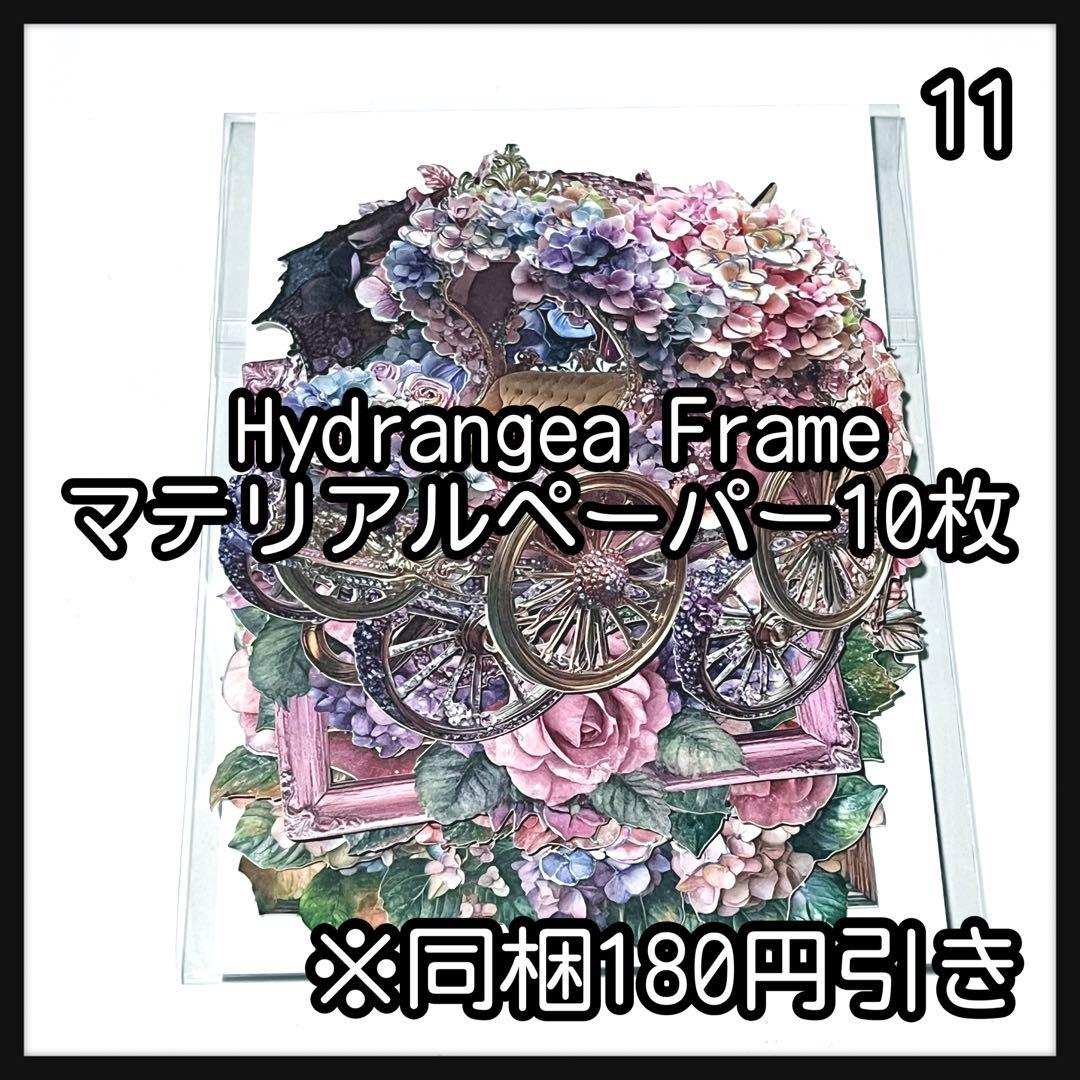 【11】☆みちゃみちゃ☆様お取り置き