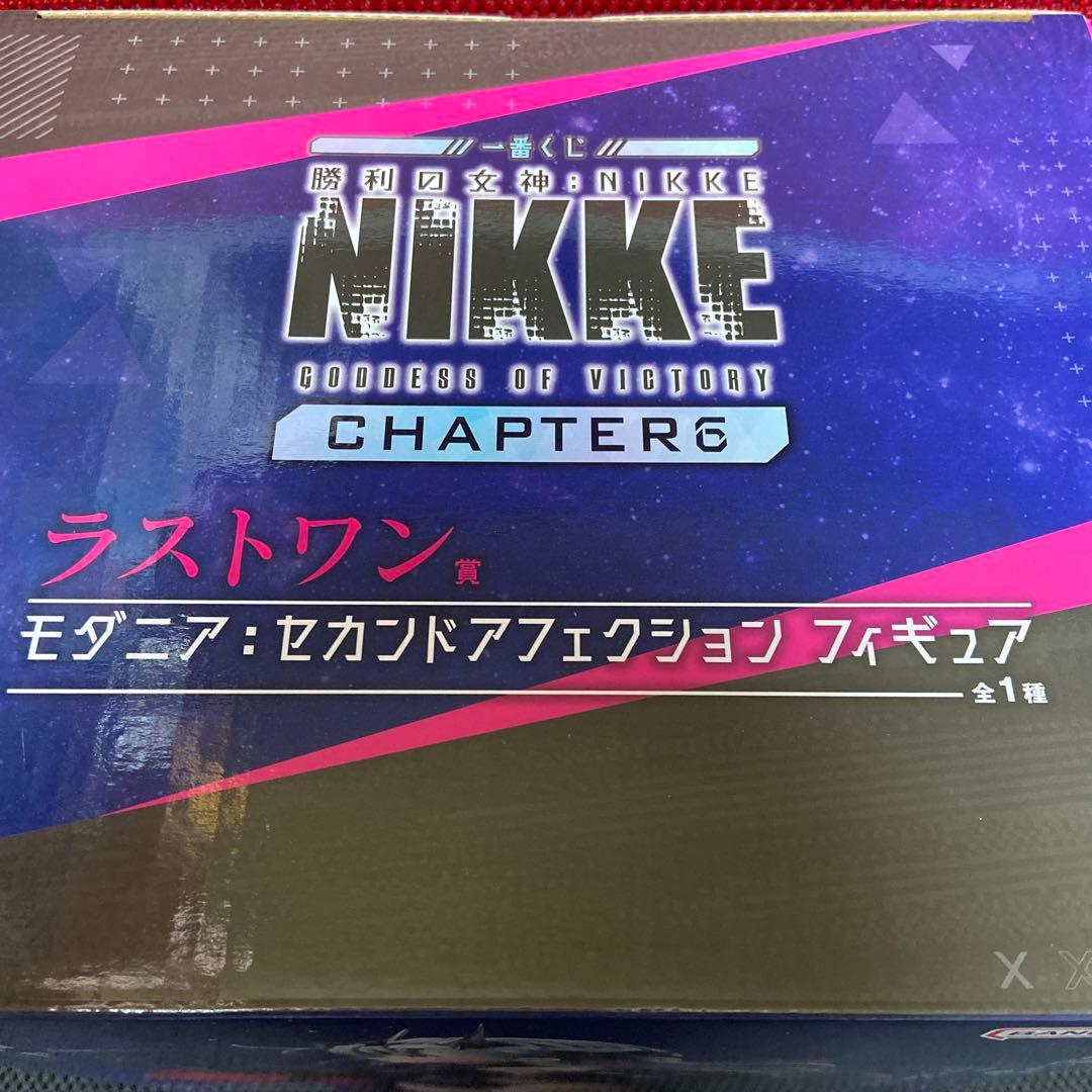 NIKKE 一番くじ ラストワン モダニア