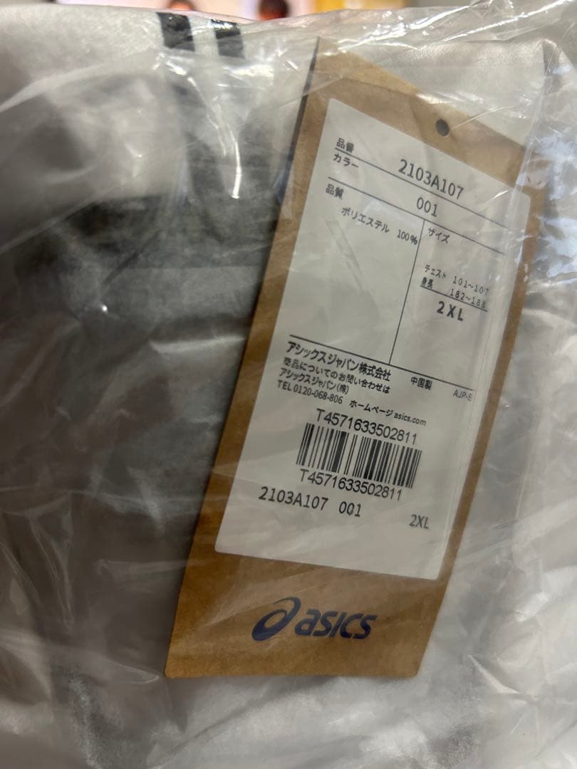 〈定価以下〉　ヴィッセル神戸　30周年記念レプリカユニフォーム　半袖　大迫勇也