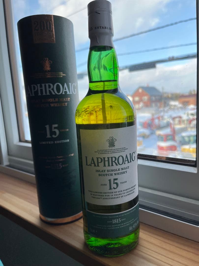 ラフロイグ 15年 限定版 シングルモルトウイスキー 700ml