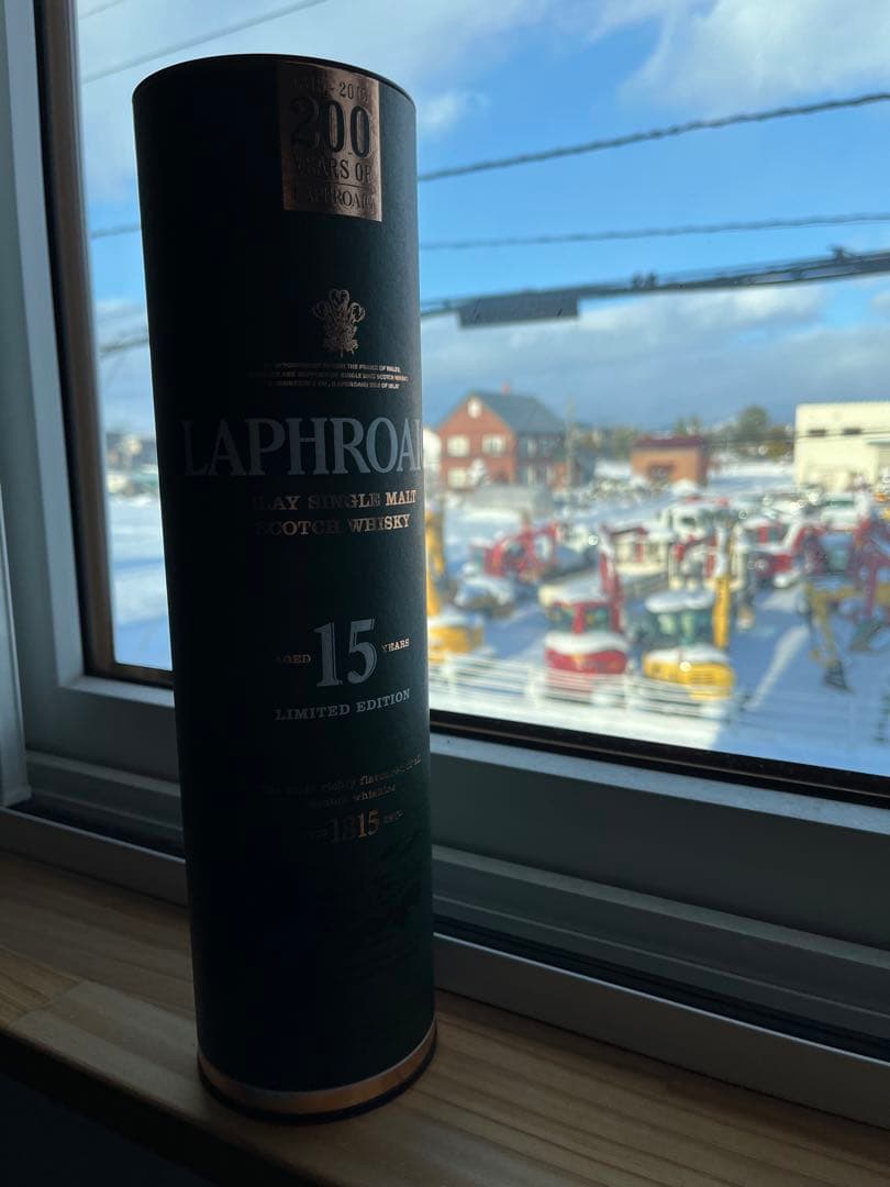 ラフロイグ 15年 限定版 シングルモルトウイスキー 700ml