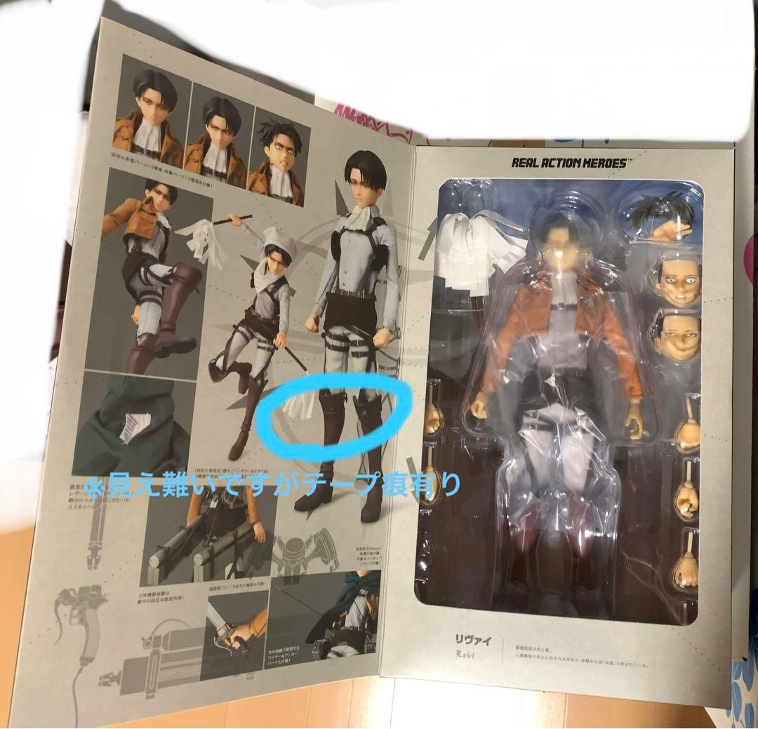 初回特典付　RAH リヴァイ 「進撃の巨人」 リアルアクションヒーローズ