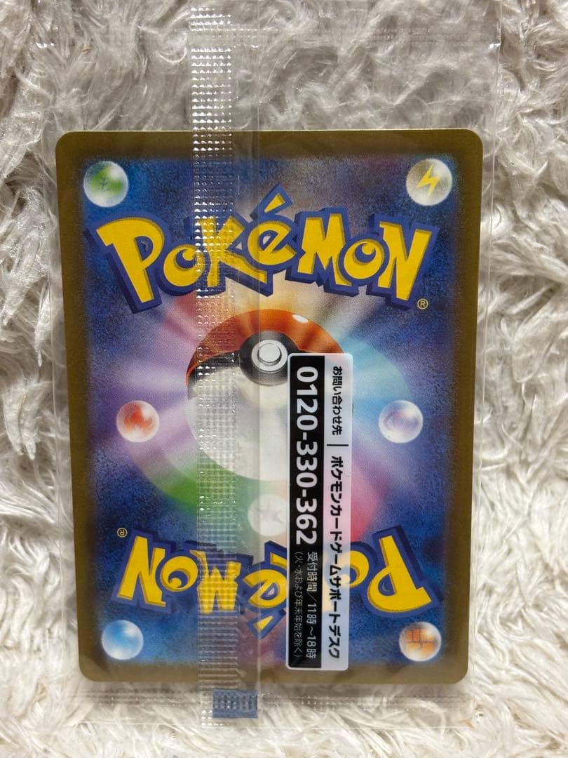 名探偵ピカチュウ　プロモ　未開封　ポケモンカード