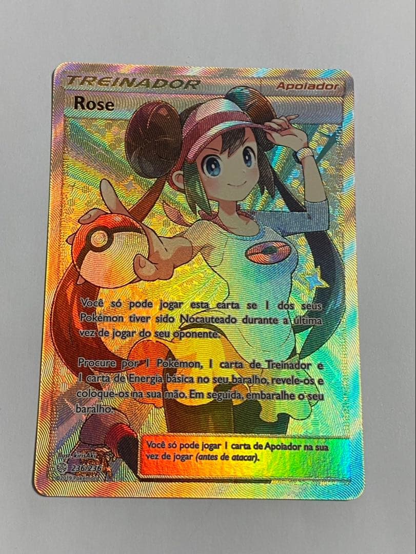 メイ　sr 海外版　ポルトガル語　正規品