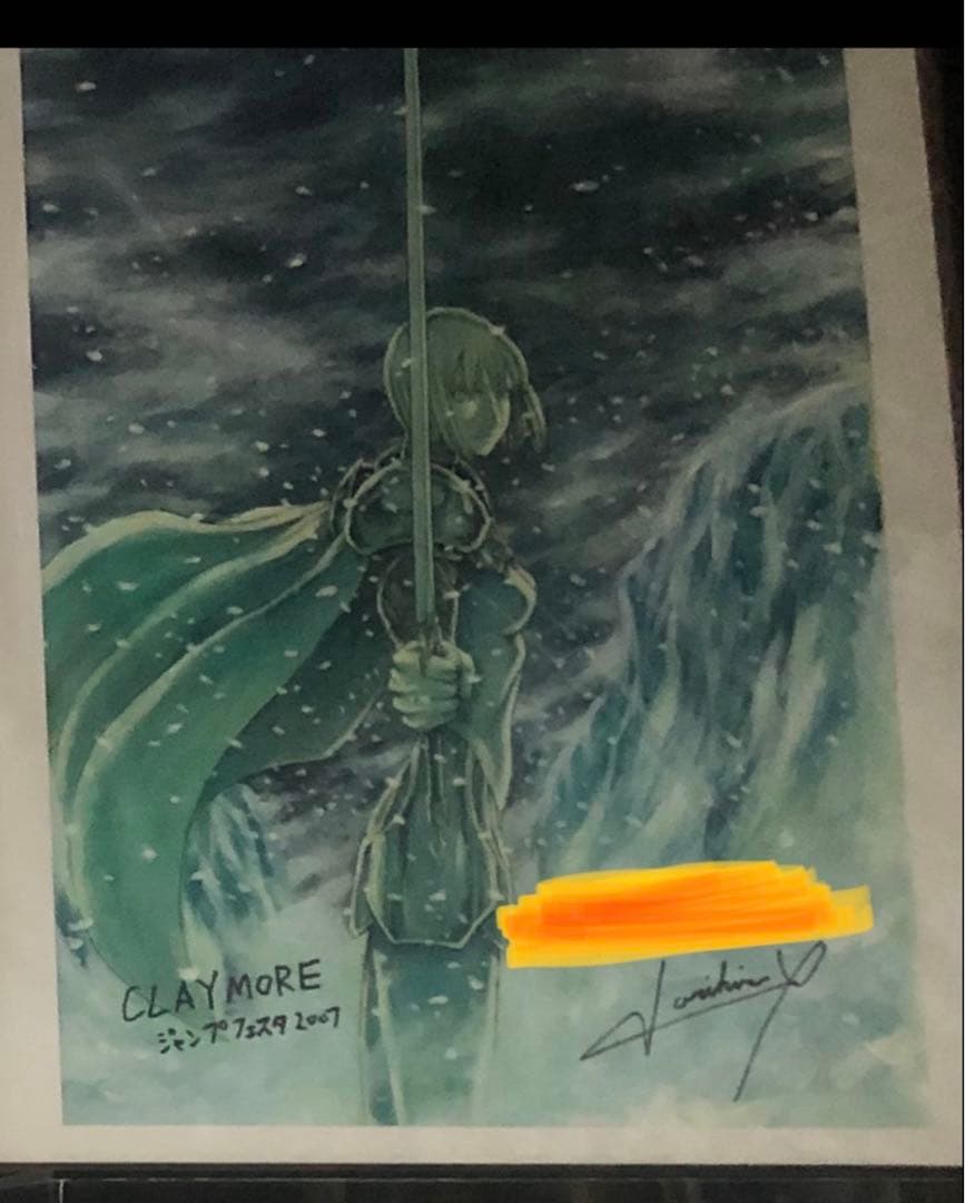 希少　ジャンプフェスタ　クレイモア 複製原画　直筆　サイン入り