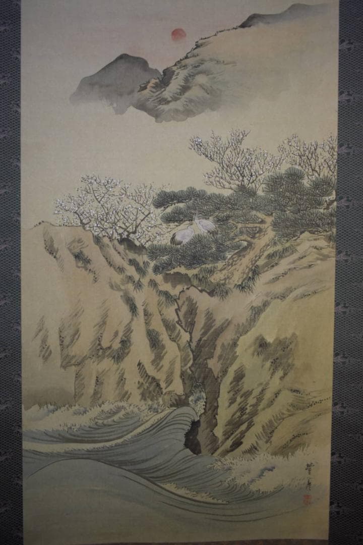 真作/岡本豊彦/旭日山水梅花双鶴図/布袋屋掛軸HI-459