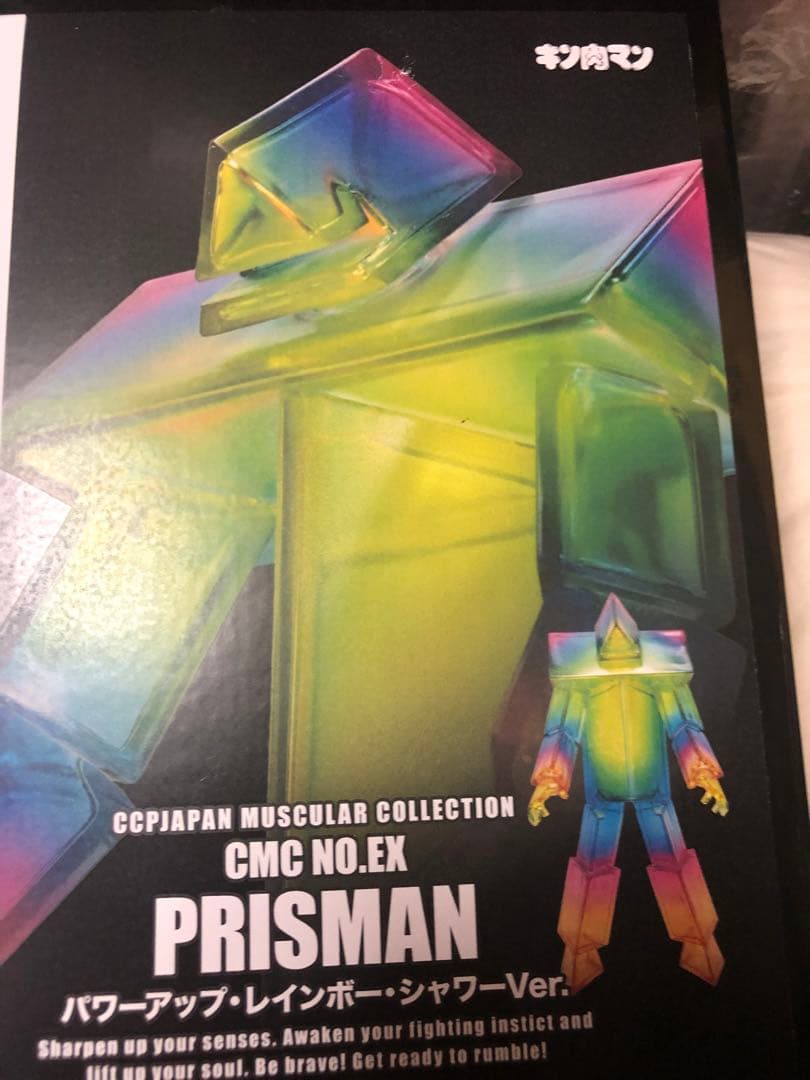 CMC NO.EX CCP プリズマン パワーアップ・レインボー・シャワーver