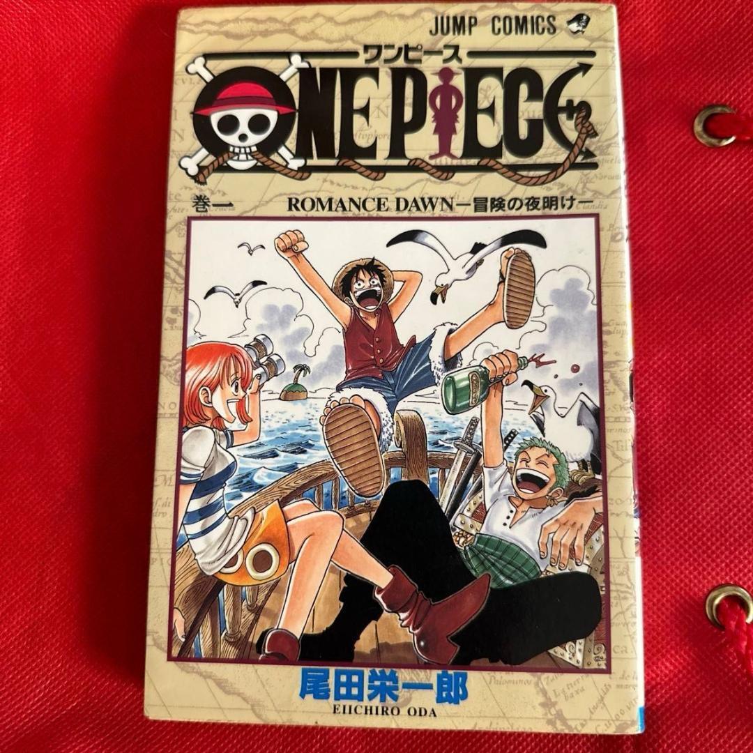 初版 ONE PIECE 1巻 ROMANCE DAWN 冒険の夜明け