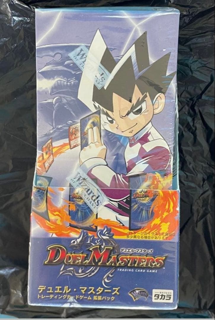 デュエルマスターズ 拡張パック第1弾 DM-1 未開封　シュリンク付き　レア