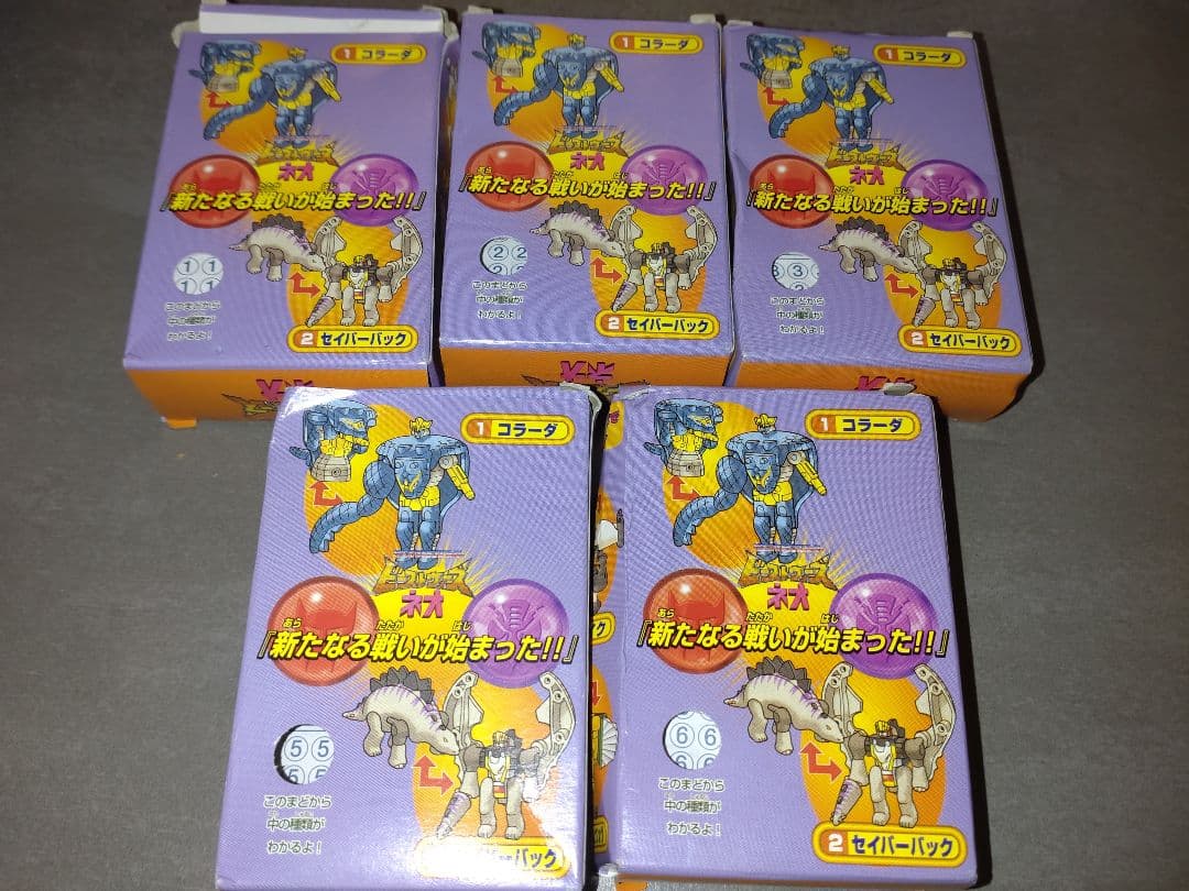 ビーストウォーズモデル　チョコ　5種セット