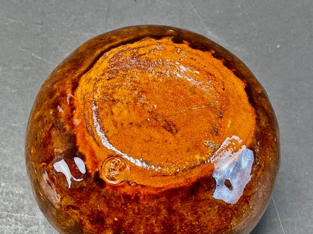 「母」 大樋焼 双耳 飴釉 古壺 時代箱 古窯 （225A③）❗️割引