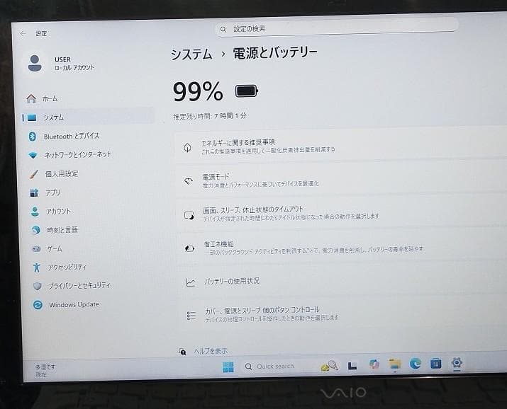 Windowsノート本体 furuken VJS151C11N Core I3 SSD 8GB