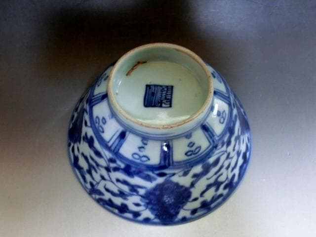 鉢■古伊万里染付花唐草碗 時代箱入り お茶道具 茶碗 青華 時代物 古箱入 骨董