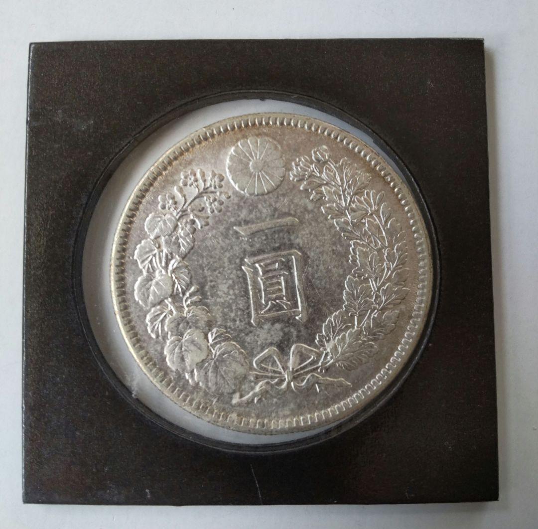 明治38年 ★一圓 銀貨