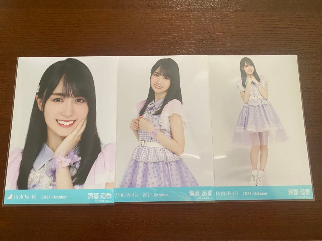 乃木坂46 生写真　賀喜遥香　コンプ　まとめ売り