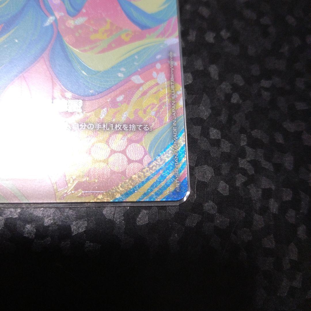 溢れる慈愛　パラレル　ガンダムカードゲーム