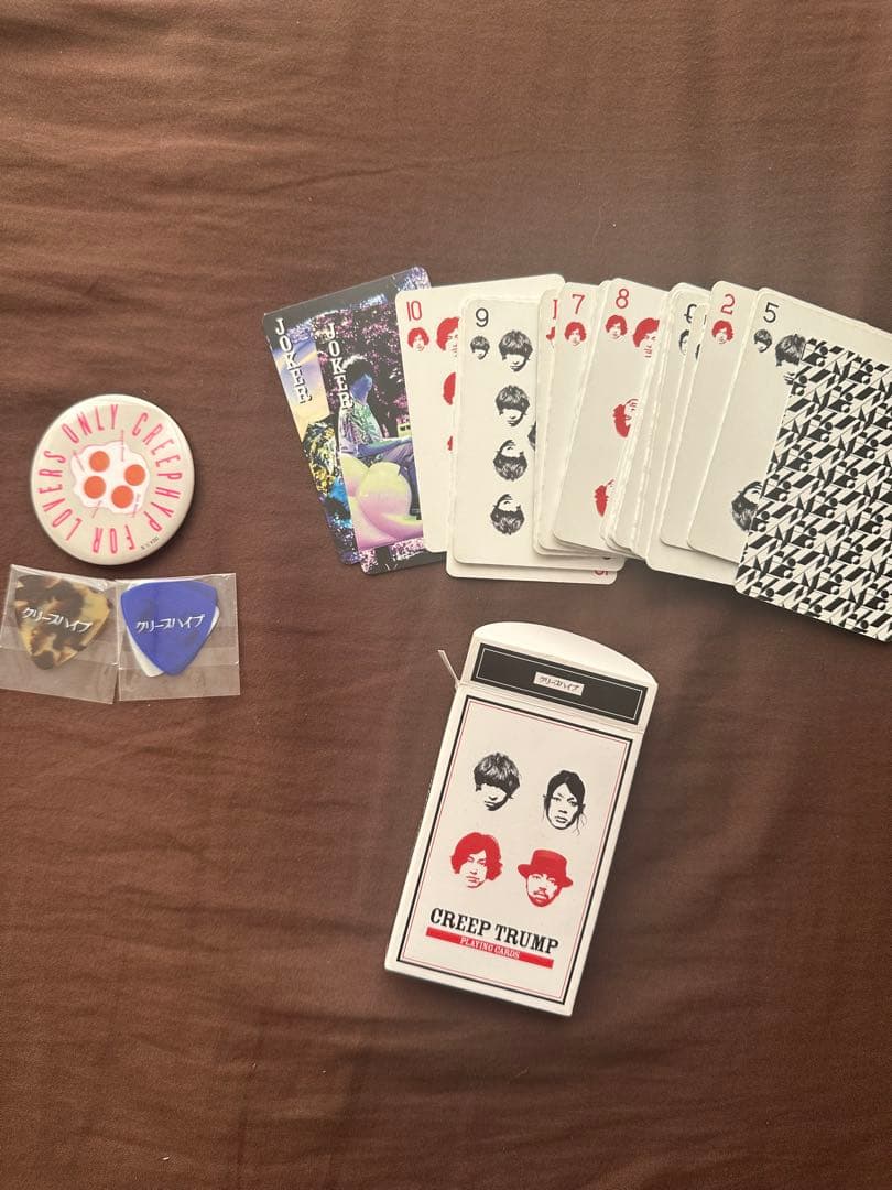 【即購入ok】クリープハイプ グッズまとめ売り 新品未開封トリビュートアルバム付