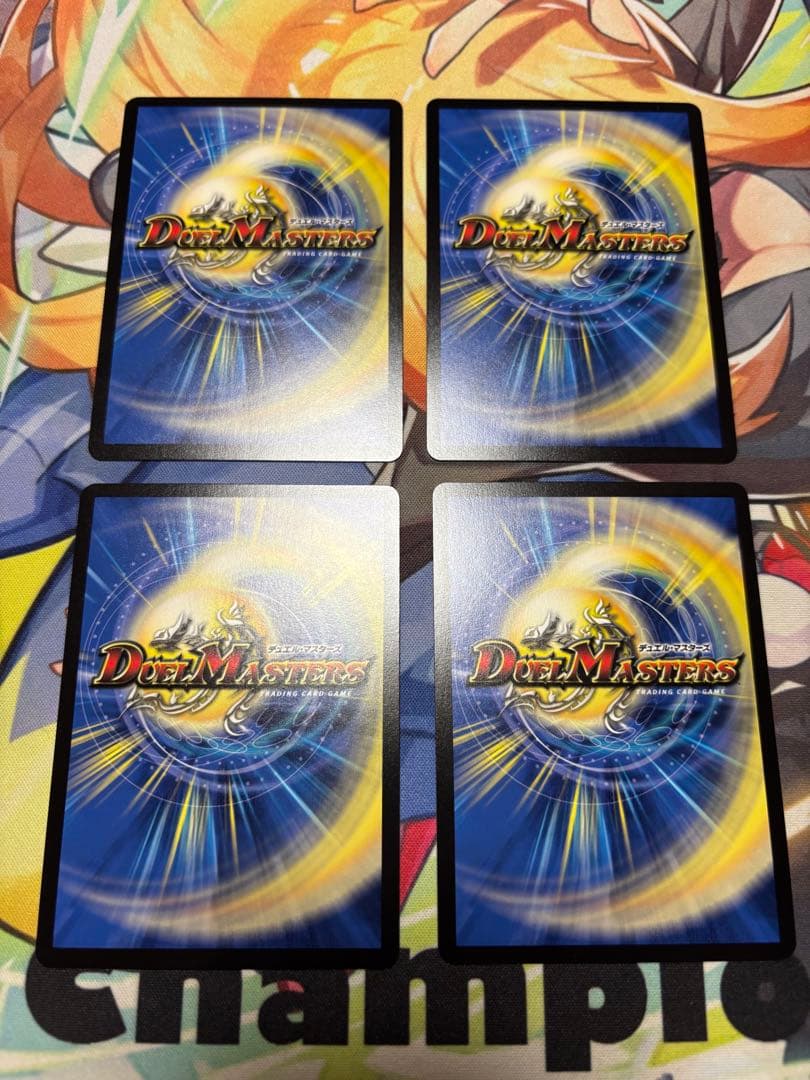 ボルシャックドリームドラゴン 金