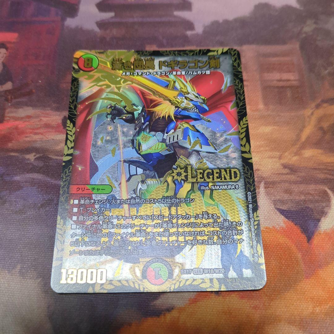 4c邪王門 デッキ 高レート 40枚セット