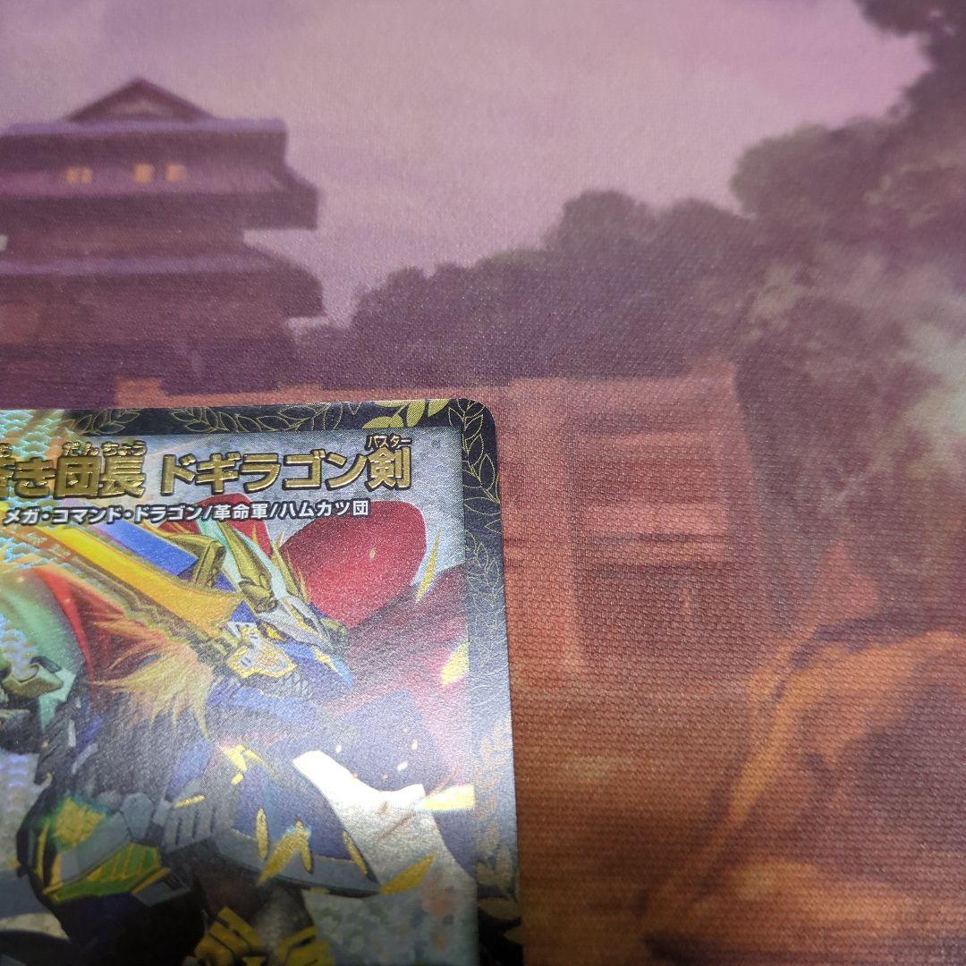 4c邪王門 デッキ 高レート 40枚セット