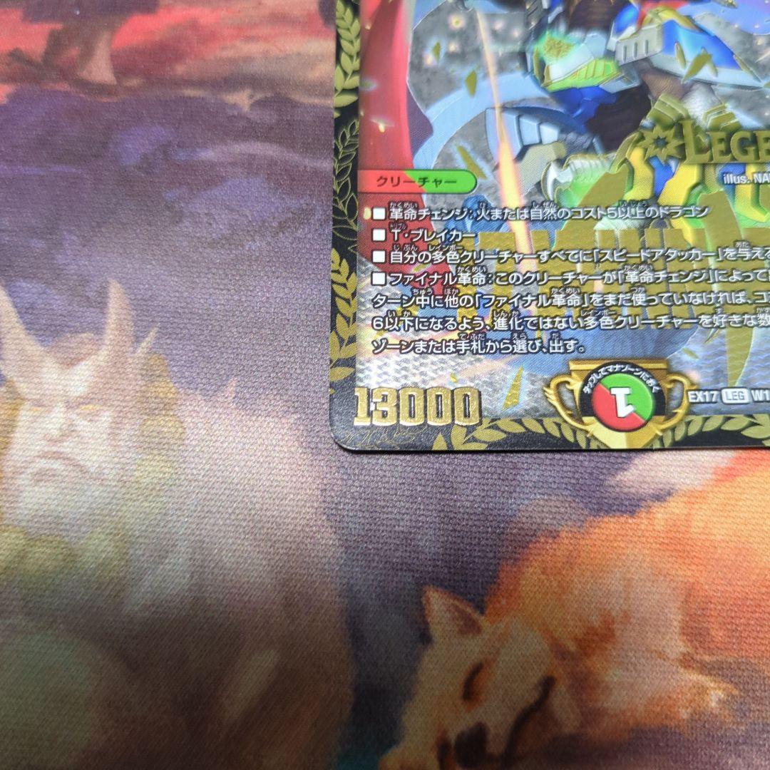 4c邪王門 デッキ 高レート 40枚セット