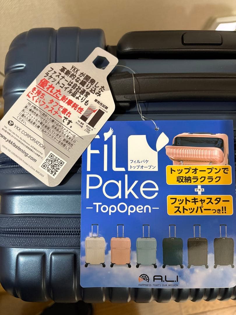 A.L.IスーツケースM/52L/拡張/ALI-6060TP/ネイビー/未使用