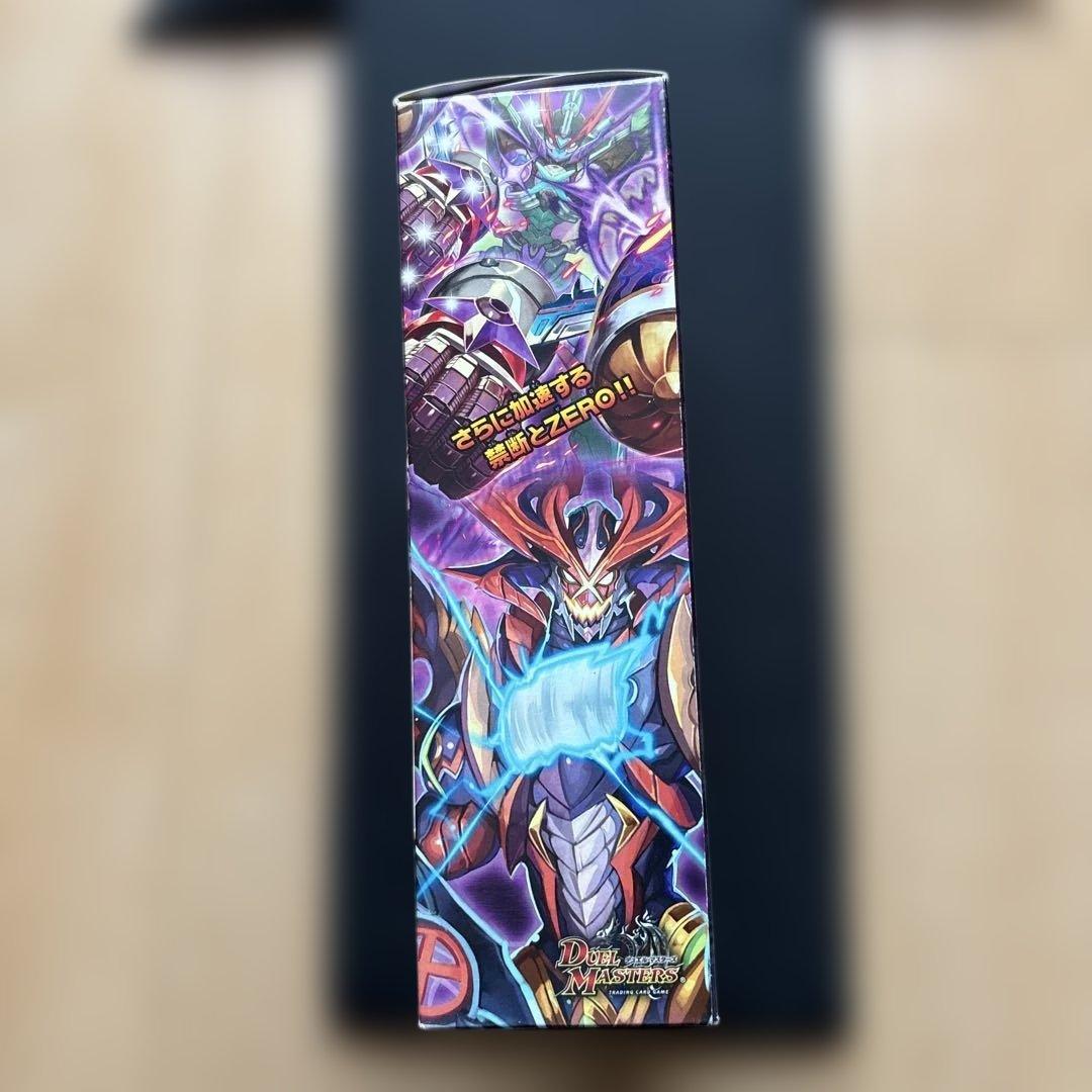 DXデュエルマスターズ DMD-35 新品未開封