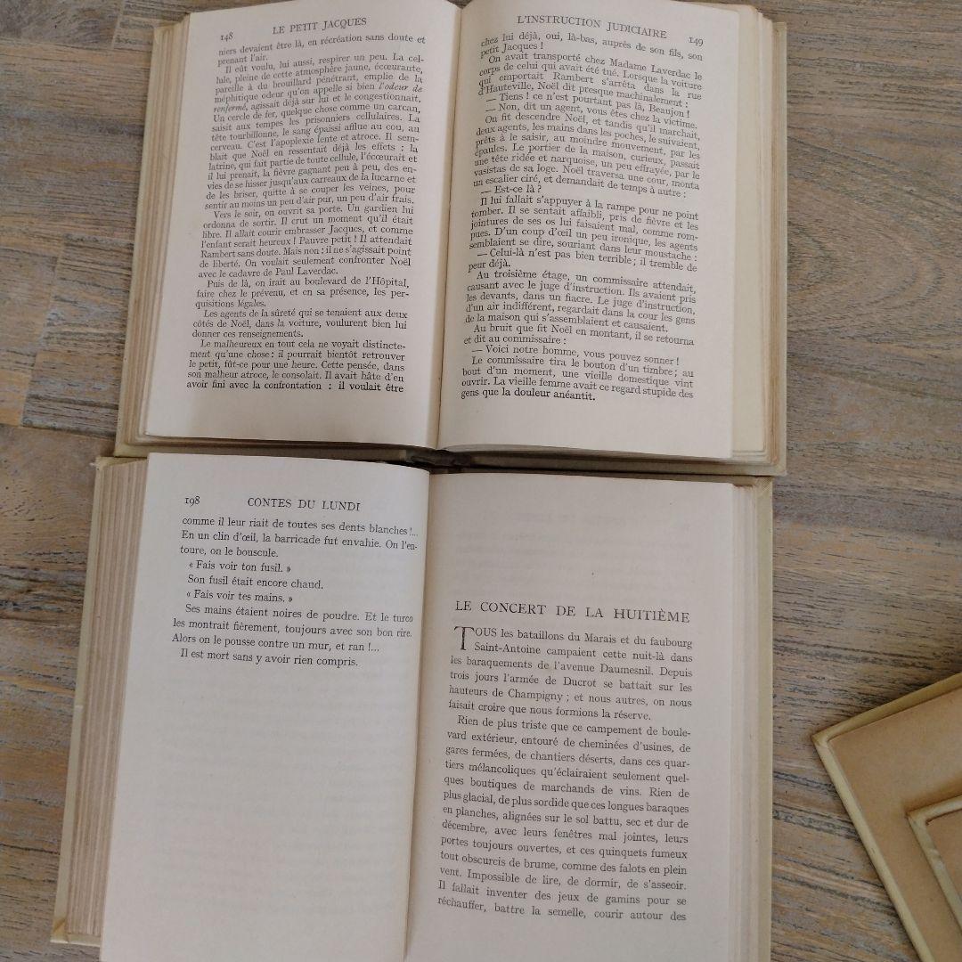 mamu様・フランスアンティークネルソン(NELSON)4冊本セット/ゴールド