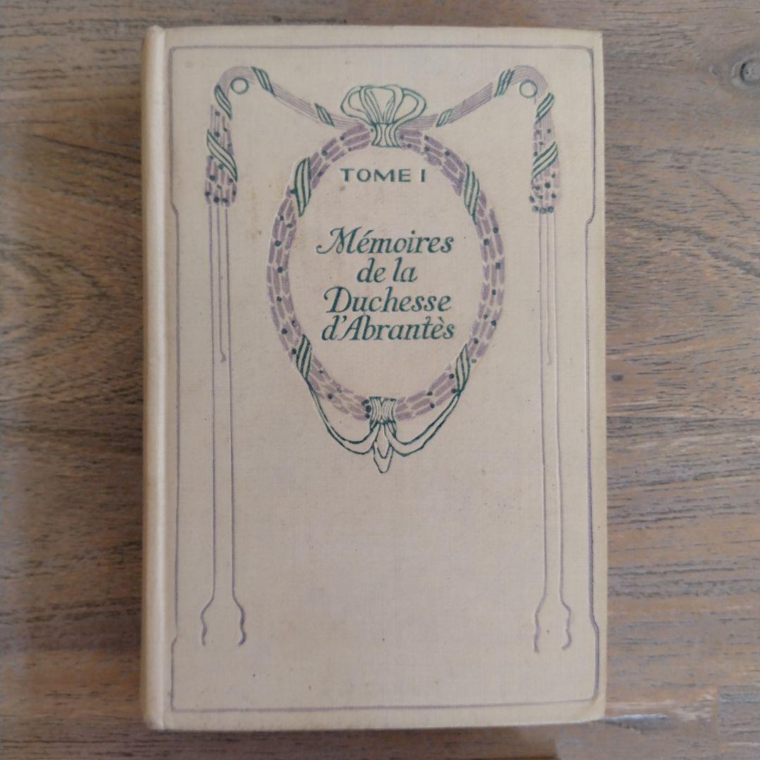 mamu様・フランスアンティークネルソン(NELSON)4冊本セット/ゴールド