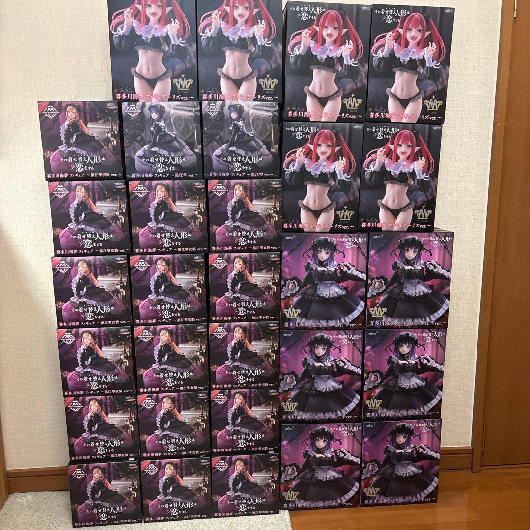 喜多川海夢　プライズフィギュア　30個セット