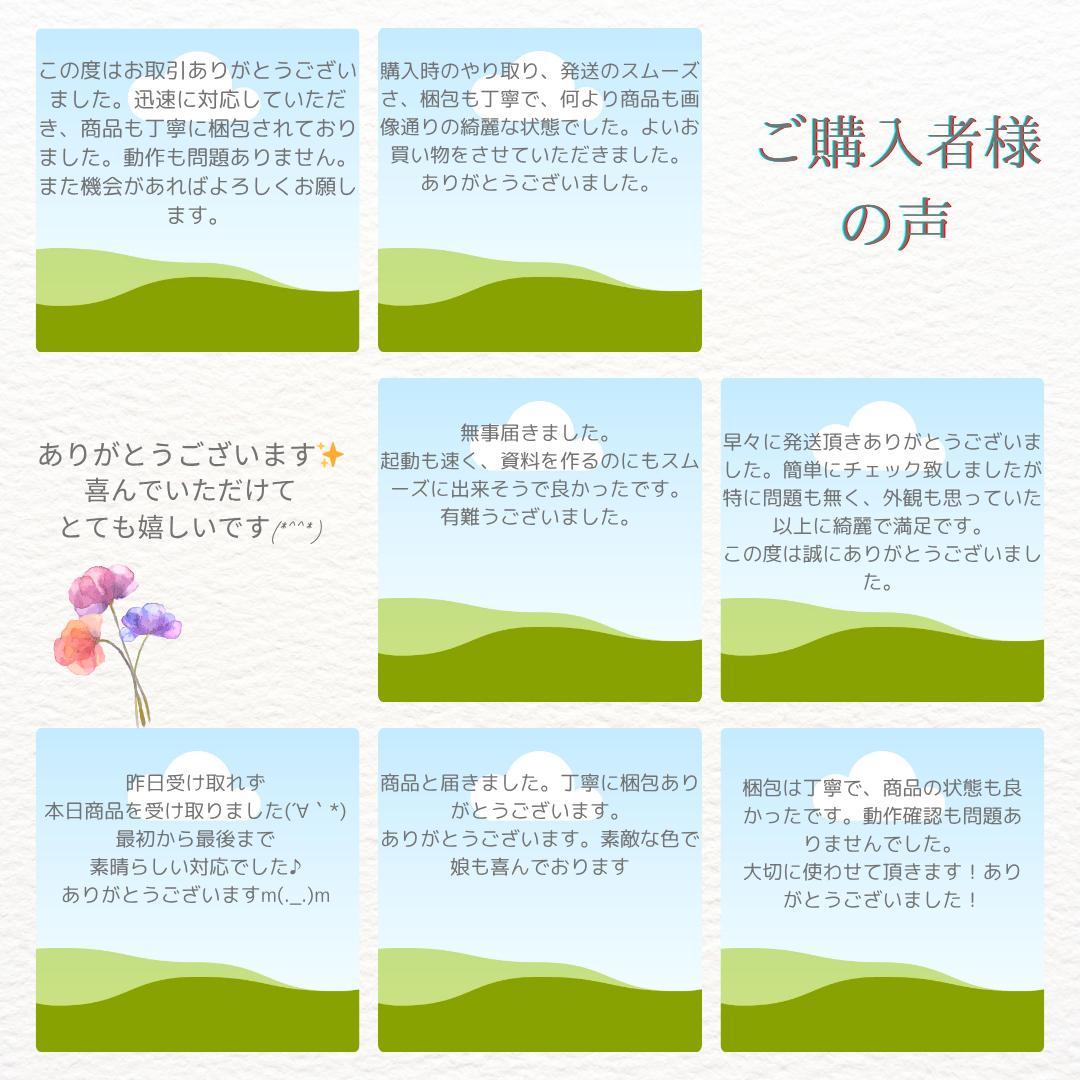 美品✨SSD240GB×i3で快適♪初心者女性向け 設定済ノートPC Win11