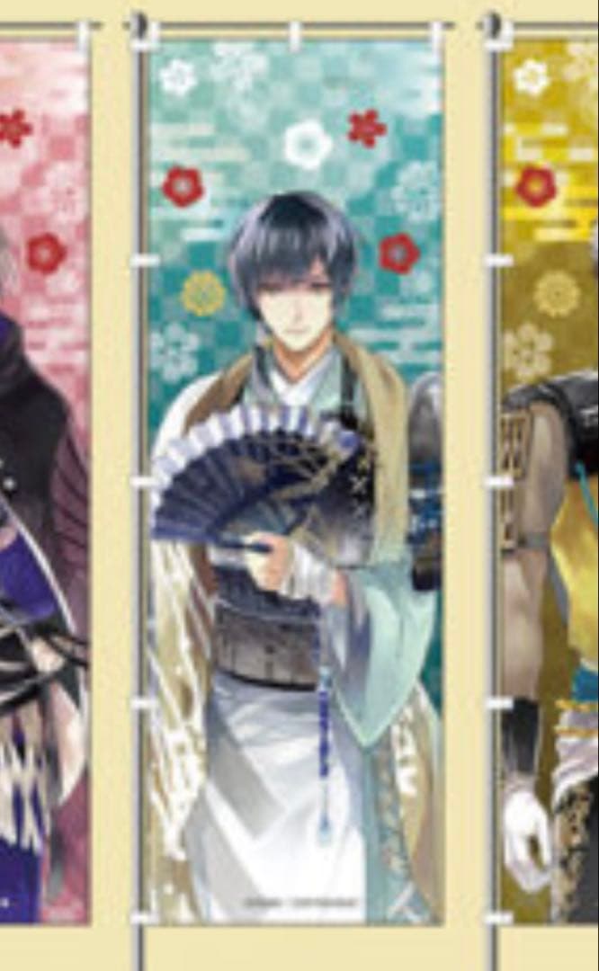 イケメン戦国 今川義元