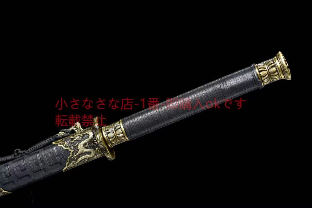 黒金古刀青龍戦刃 古兵器 武具 刀装具 日本刀 模造刀 居合刀