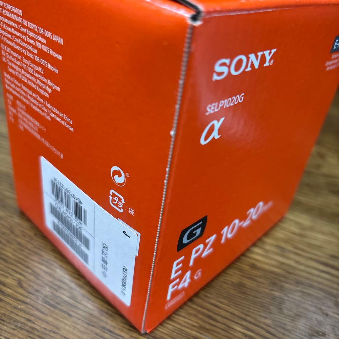 美品　ソニー　レンズ　SELP1020 α E PZ 10-20mm F4 G