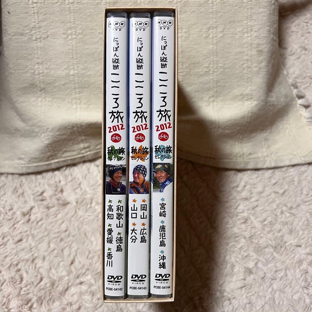 Ｍ*Ｍ様 にっぽん縦断 こころ旅 2012 秋の旅セレクション〈DVD-BOX