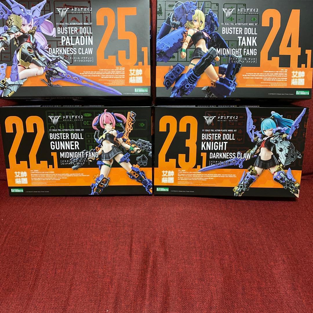 コトブキヤ　メガミデバイス　バスタードール　まとめて　3箱未開封　一箱開封