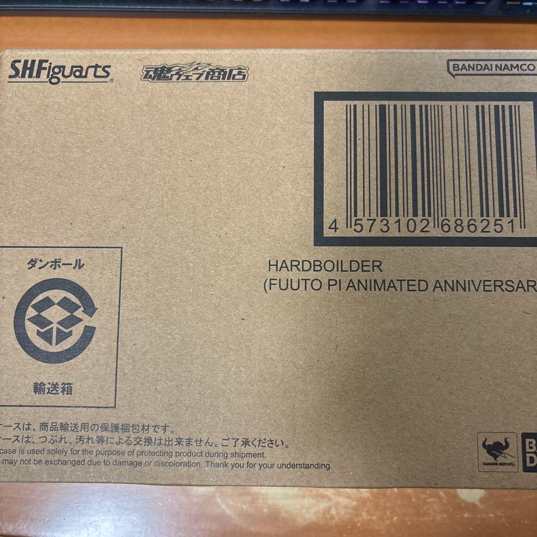 仮面ライダーW S.H.Figuarts ハードボイルダー風都探偵Ver