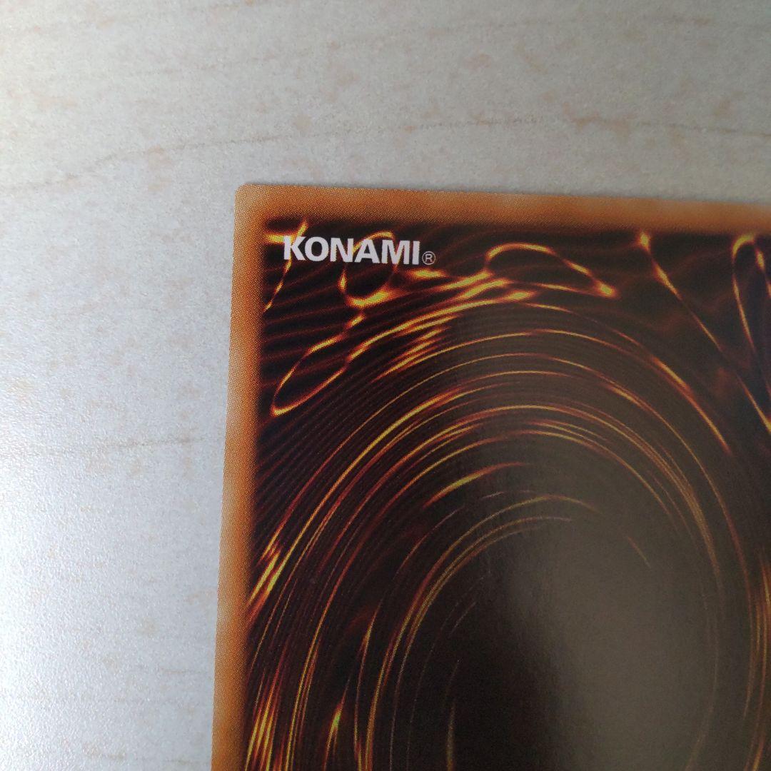 青眼の白龍　ホログラフィック　TRC-JP000