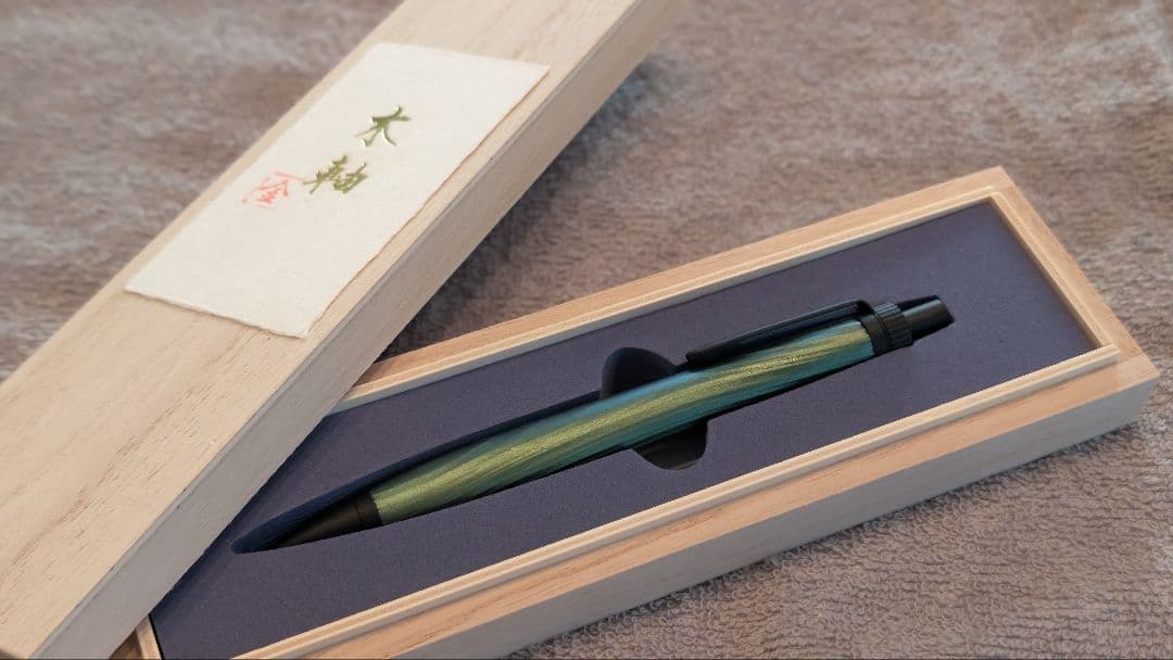 工房 金木犀 【翠煙】春日杉 浮造り国産漆錫 ボールペン 限定品