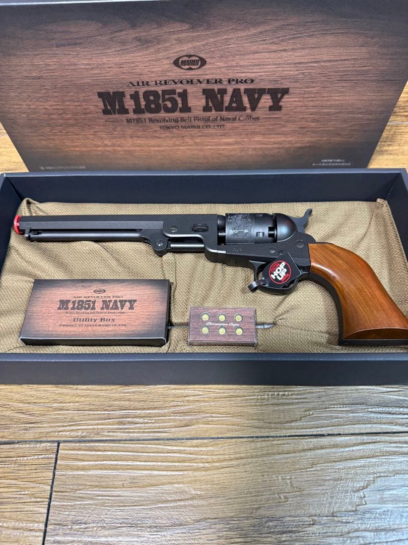 さ*た様 東京マルイ M1851 NAVY エアリボルバープロ　未使用新品