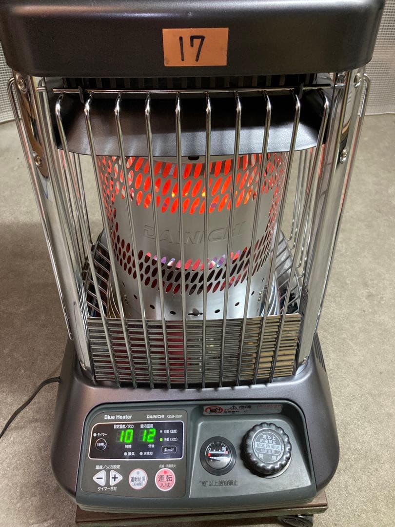 【送料無料❕】業務用ストーブ ダイニチブルーヒーター( FM-105Ｆ)　⑰
