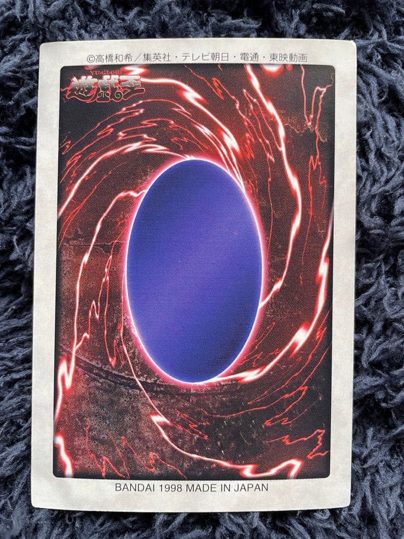 ブルーアイズホワイトドラゴン　遊戯王　バンダイ　カードダス