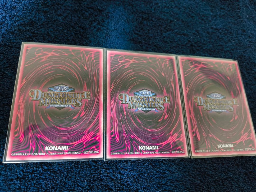 【期間限定セール】　遊戯王　ブラックマジシャンガール　DDM　3枚セット