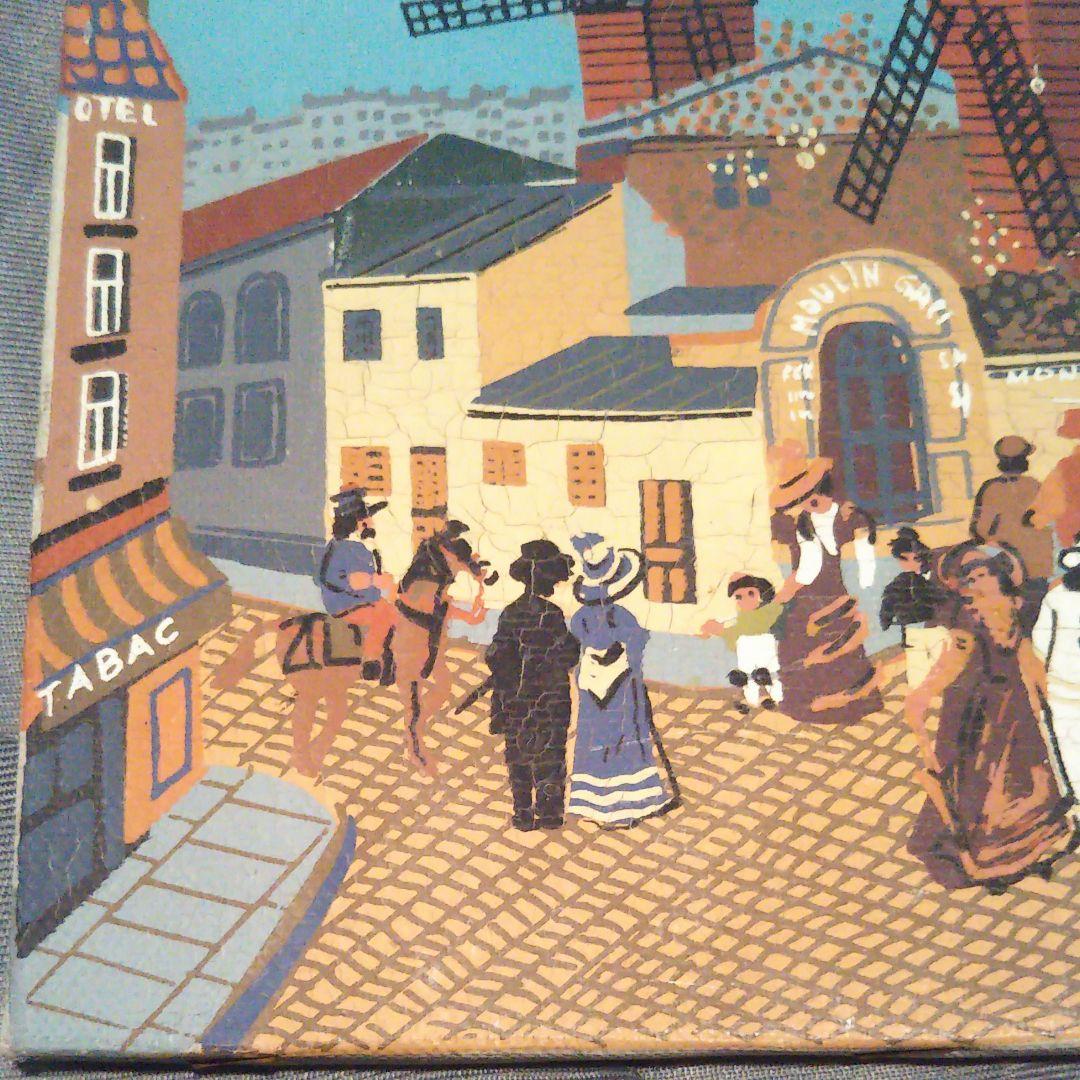 フランス　パリ　モンマルトルの風景　喫茶店で人気　セーヌ川沿い販売店で購入