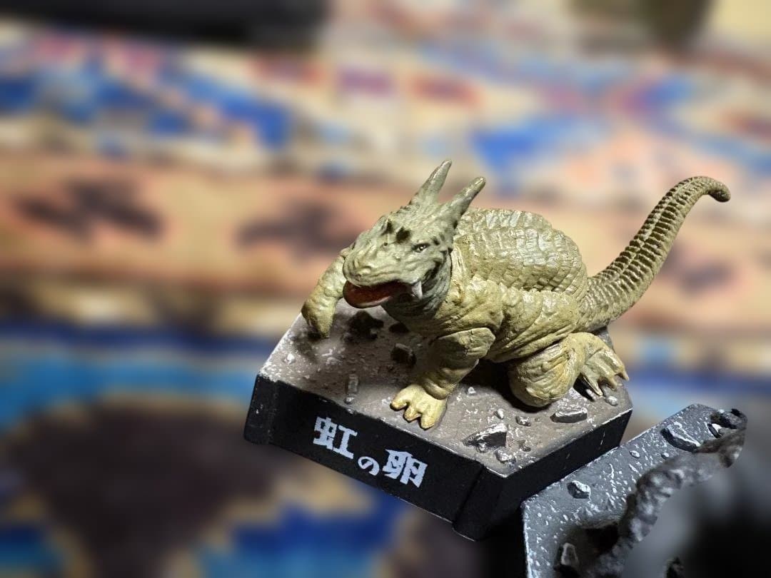 帰ってきたウルトラ怪獣名鑑 地球頂きます!編 シークレット虹の卵 パゴス 2種