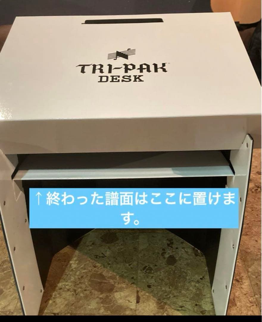 譜面台 (ビッグバンド用＊TRI-PAK desk ×4)