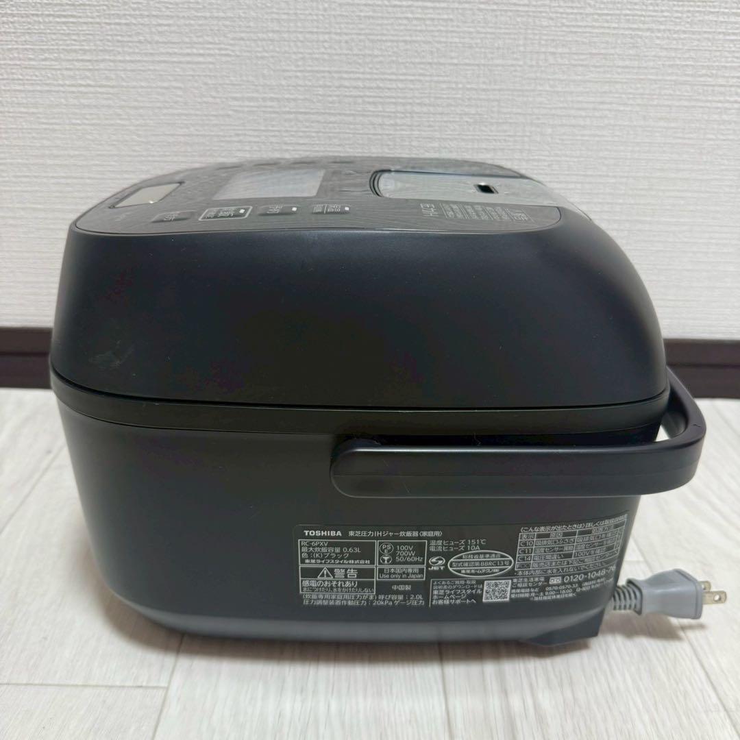 東芝 圧力IH 炎匠炊き RC-6PXV 3.5合 美品 炊飯器